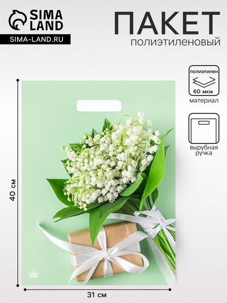 Пакет M жен. 31х40 Весенние ландыши полиэт.  7669452    