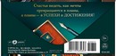 Конверт для денег "С Днём Юбилеем" (муж.), ЛиС 0318.305