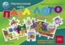 Игра настольная "Профессии", Хатбер 24ИнЛ_13029