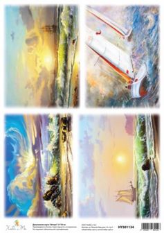 Декупажная карта "Шторм" 21*30 см HY501134