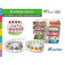 Скотч декоративный "Стразы", 1,5см*0,5м, пластик, ассорти, Josef Otten  7182