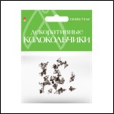 КОЛОКОЛЬЧИКИ. НАБОР №6, СЕРЕБРЯНЫЕ,  ДИАМЕТР 8 ММ 2-403/06