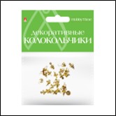 КОЛОКОЛЬЧИКИ. НАБОР №5, ЗОЛОТЫЕ,  ДИАМЕТР 8 ММ 2-403/05