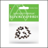 КОЛОКОЛЬЧИКИ. НАБОР №9, БРОНЗОВЫЕ,  ДИАМЕТР 8 ММ 2-403/09