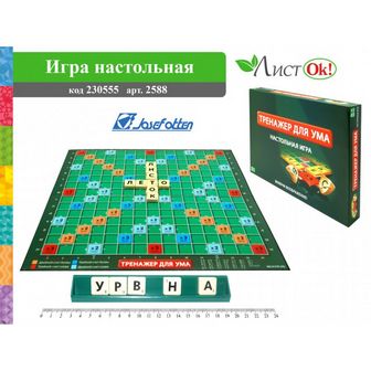 Игра настольная "Тренажер для ума-скрэбу", 34*34см, Josef Otten 2588