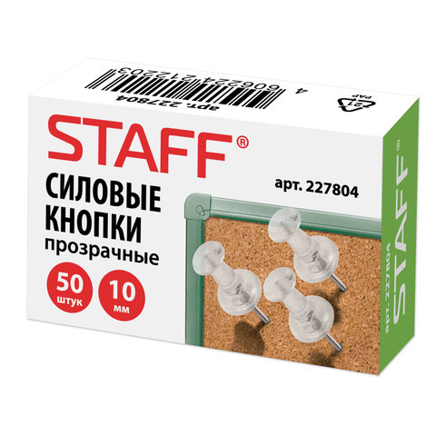 Силовые кнопки-гвоздики прозрачные STAFF, 50 шт., в картонной коробке, 227804 227804