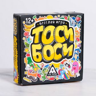 Игра весеалая "Тоси Боси"   3894997       3894997