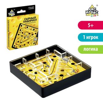 Настольная игра "Сырный лабиринт", №SL-02182 4059843 4059843