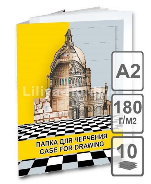 Папка для черчения фА2 10л., 180г/м2, Гознак ПЧ2Рн 