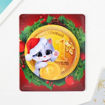 Магнит винил "Кот. Монета" 6х7 см 9101369 9101369    