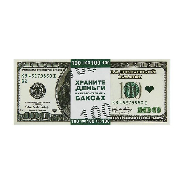 Пачка купюр для выкупа "100$", 15 х 6 х 1 см (набор 80 шт) 1417820 1417820    