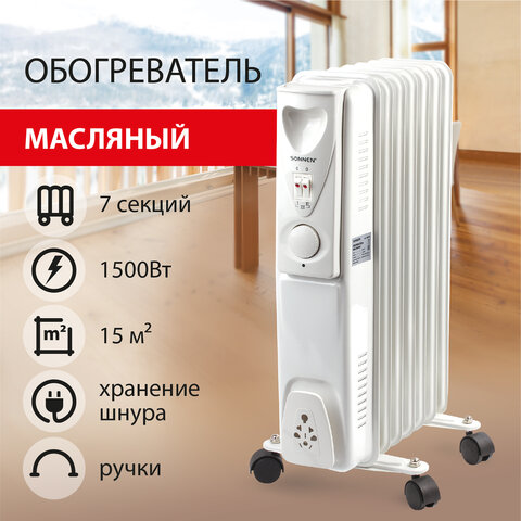 Обогреватель масляный SONNEN DFS-07, 1500 Вт, 7 секций, белый 453498