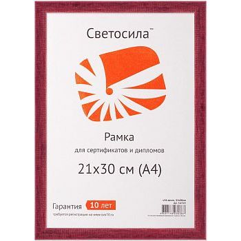 Фоторамка c14 21*30 см, сосна, Светосила, вишня c14 21*30