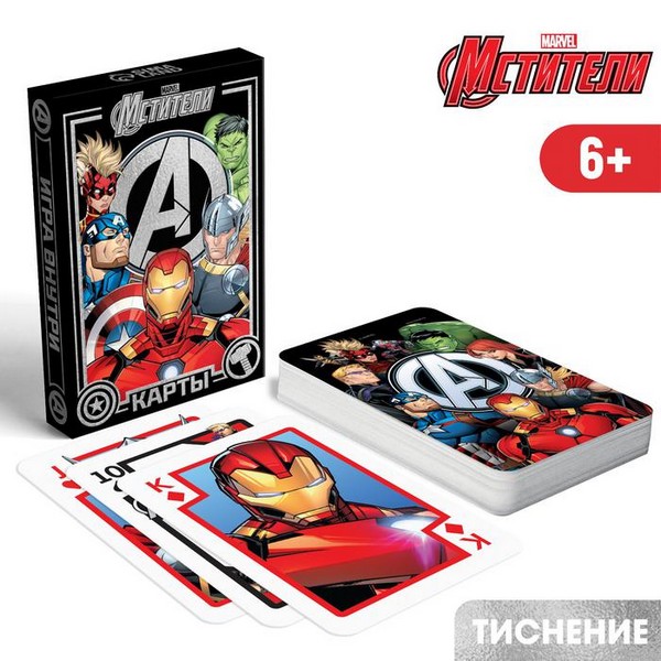 Карты игральные "Avengers" Мстители, Марвел   7847161 7847161    