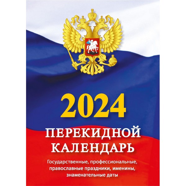 Кукла Дракон создание уникального символа Нового года