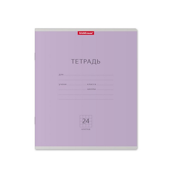 Тетрадь 24л. кл., обл. мелов., ErichKrause Классика фиолетовая, (в плёнке по 10 шт.) 024010154-45008
