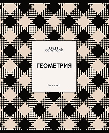 Тетрадь 48л. кл., спр. мат., обл. мел., выб. УФ "Яркая клетка. Геометрия", КТС-Про (80) С9922-02