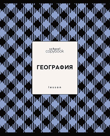 Тетрадь 48л. кл., спр. мат., обл. мел., выб. УФ "Яркая клетка. География", КТС-Про (80) С9922-04