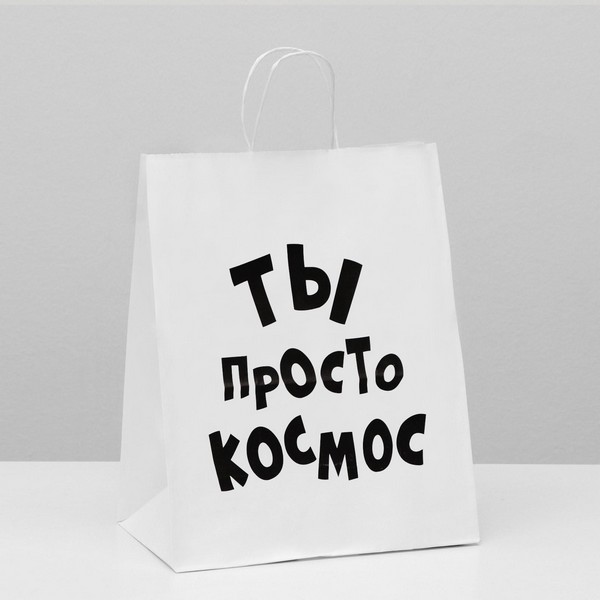 Пакет подарочный с приколами, крафт «Ты просто космос», белый, 24 х 10,5 х 32 см 6851751 6851751    