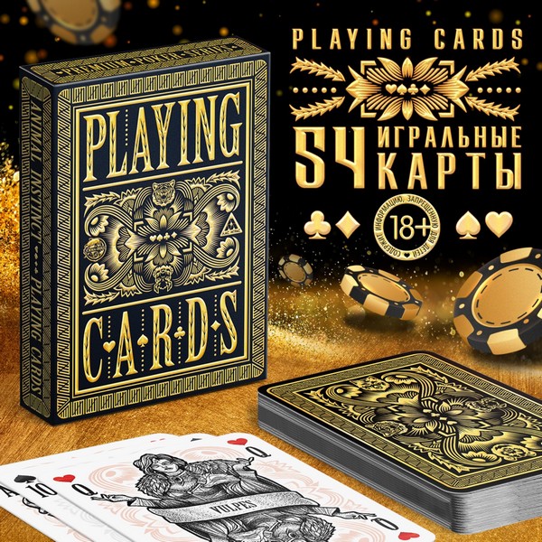 Игральные карты" Playing cards средневековье", 54 карты   6888890 6888890    