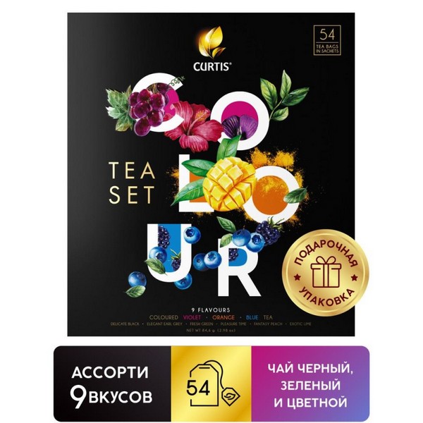 Чай Curtis Colour Tea Set пакетированный ассорти 9 вкусовx6шт, 84,6г 972473