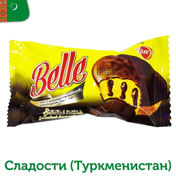 Кекс в шоколадной глазури Belle с шоколадной начинкой 40гр (40шт в блоке)   12330