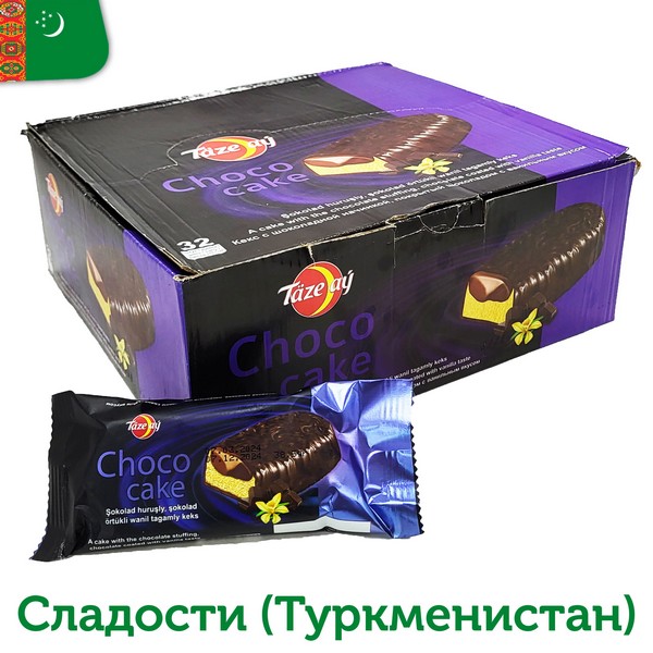 Кекс Choco cake в шоколадной глазури со вкусом ванили 38,5гр (32шт в блоке)   12323