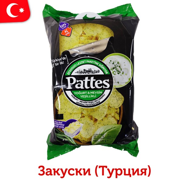 Чипсы Pattes со вкусом йогурта и трав 100гр (12 шт в коробке)   12106