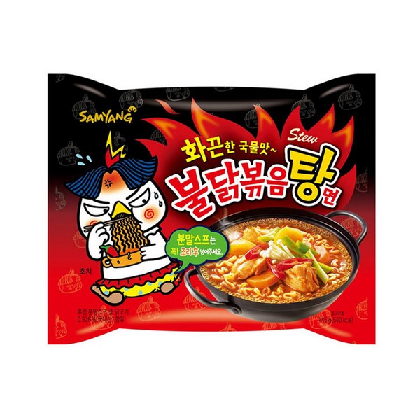 Острая лапша рамен Stew со вкусом курицы Samyang, Корея, 145 г 