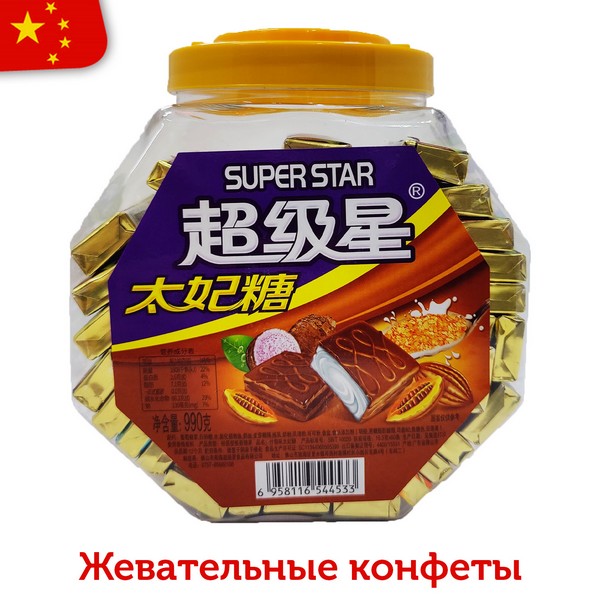 Жевательные конфеты-ириски Super Star со вкусом какао и корня таро 16гр (60шт в блоке)   13075