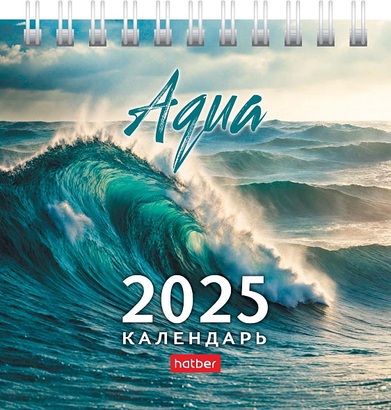 Календарь-домик настольный 2025 г. 101х101мм "AQUA"  бум. мелован. на гребне КВАДРАТ, Хатбер 12КД6гр_31108