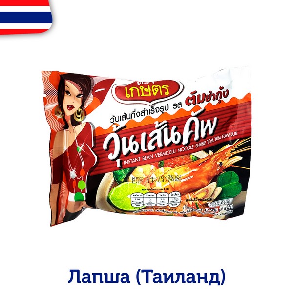 Лапша б/п Thai girl со вкусом том-ям с креветками 42гр (48шт в блоке) (Цена за 1шт)   13523