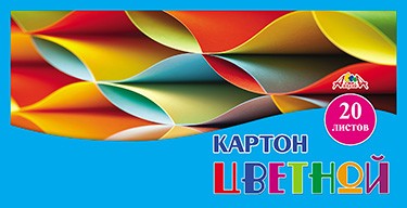 Набор цветного  картона фА4, 20л., 1цв. "Офис. Пурпурный",  ПЭТ, Апплика С2672-07