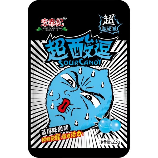 Леденцы супер кислые Sour Candy EXTRA SOUR 23 г, в пластиковом пакете с подвесом, голубика 9070404