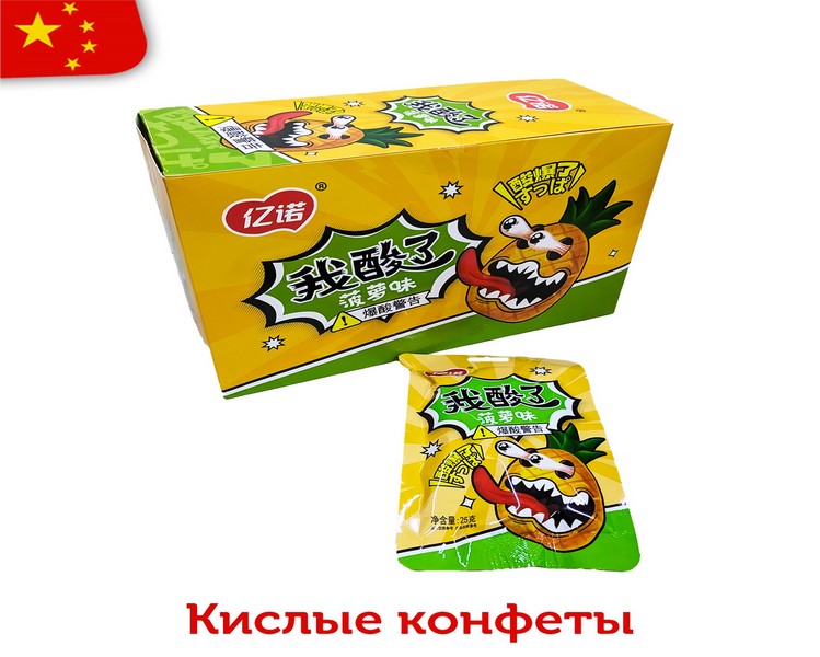 Кислые леденцы IZI Crazy Fruits со вкусом тропического ананаса 25гр (20шт в блоке)   15538