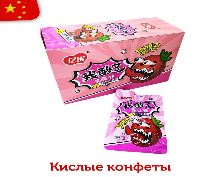 Кислые леденцы IZI Crazy Fruits со вкусом спелой клубники 25гр (20шт в блоке)   15537