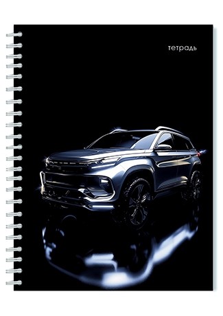 Тетрадь 48л. кл., на гребне "Авто. Отражение", КТС-Про С0152-154