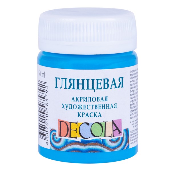 Краска акриловая глянцевая "Декола" небесно-голубая 50мл, ЗХК 2928512