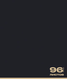 Тетрадь 96л. кл., обл. мелов., "Офис 96", Маяк. (40) Т5096 К2_011