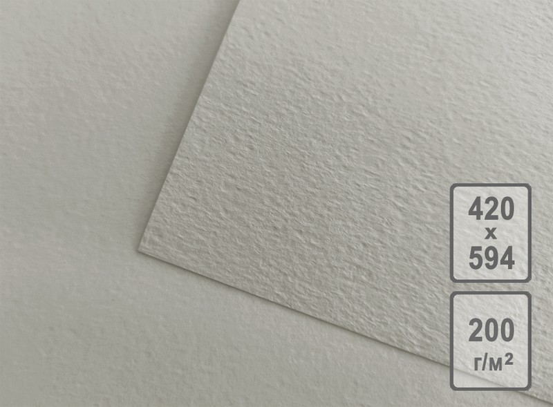 Бумага для пастели фА2, 200г/м2, серая, Госзнак БРС/А2