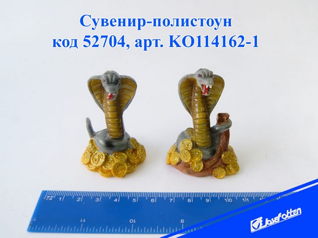 Сувенир-полистоун "Кобра", 2 вида, 6,5*3,5 см, Josef Otten KO114162-1