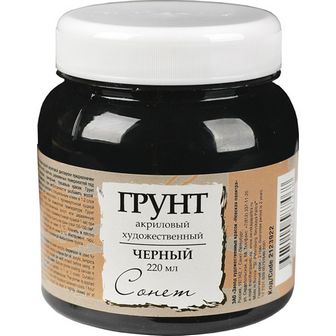 Грунт акриловый "Сонет" черный 220мл, ЗХК 2123922