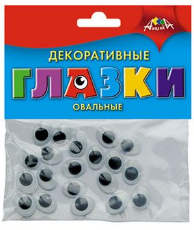 Глазки декоративные овальные, d=10, 20 шт., Апплика  С2906-01