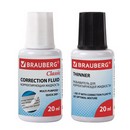 Корректирующий набор BRAUBERG штрих+разбавитель 20+20 мл 220454