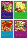 Папка адресная "Выпускнику начальной школы", БиДжи П4_7БЦ_лам 0627