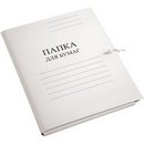 Папка бумажная с завязками, 280г/м2, белая мелованная в коробе, de Vente 3077412