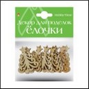ДЕКОР ИЗ ДЕРЕВА, натуральный,  набор №14 НОВЫЙ ГОД. ЕЛОЧКИ, 5 видов 2-363/14