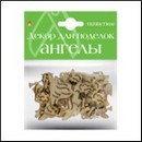 ДЕКОР ИЗ ДЕРЕВА, натуральный,  набор №16 НОВЫЙ ГОД. АНГЕЛЫ, 4 вида 2-363/16