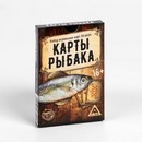 карты игральные "Рыбалка", 9х6 см 123008 123008     