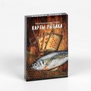 карты игральные "Рыбалка", 9х6 см 123008 123008     